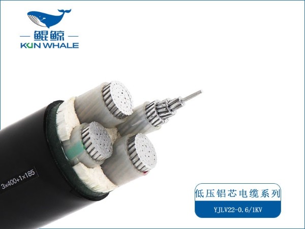 ZC-YJLV 0.6/1KV  鋁芯低壓電力電纜價(jià)格-鄭州電纜廠