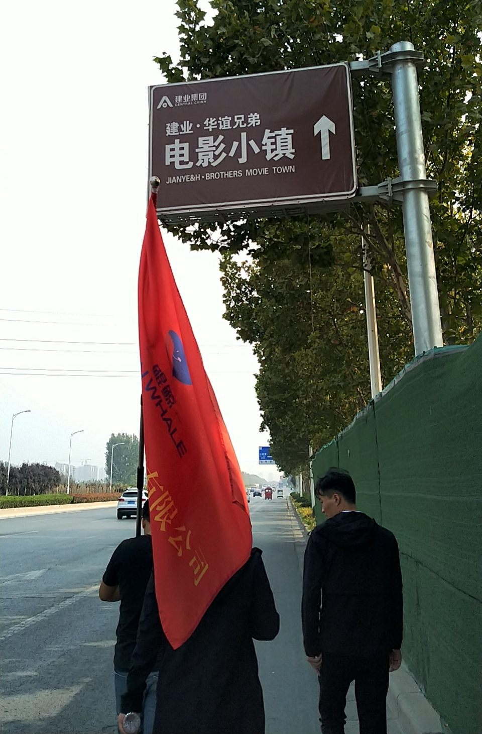 河南太平洋線纜鄭開徒步團(tuán)建活動圓滿落幕