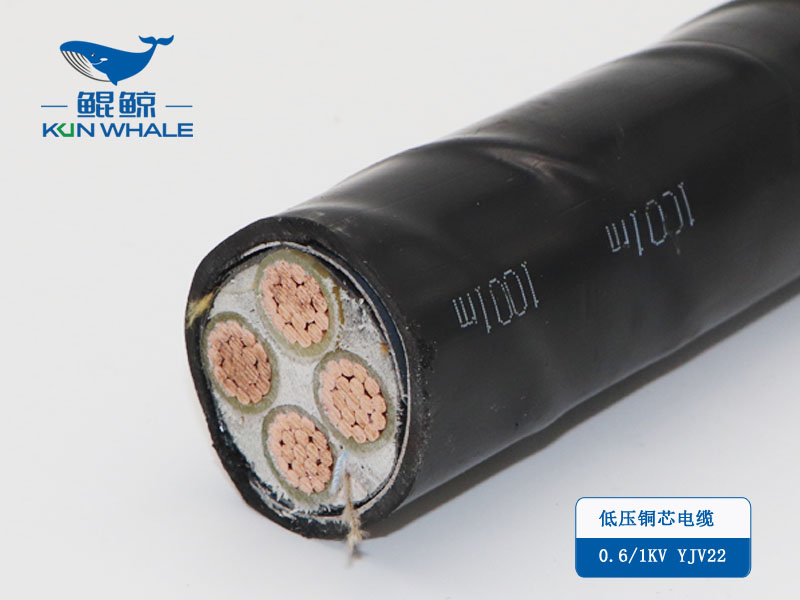 YJV22-4X70高低壓電線電纜